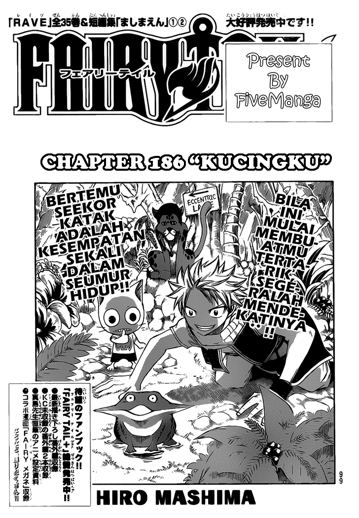 Fairy Tail — Chapter 186, halaman 1