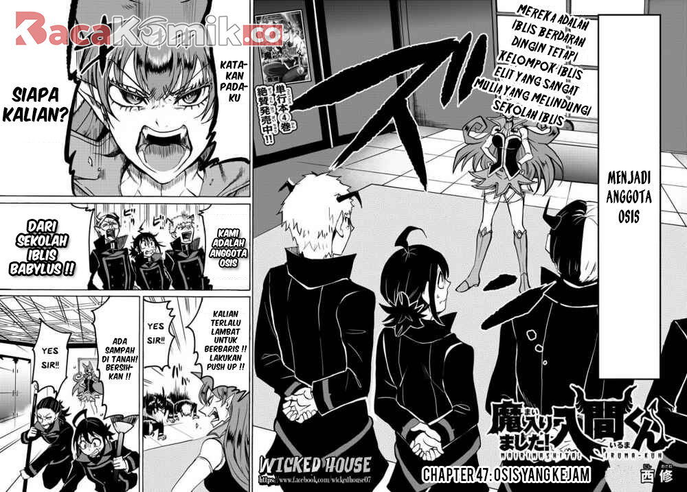 Mairimashita! Iruma-kun — Chapter 47, halaman 3