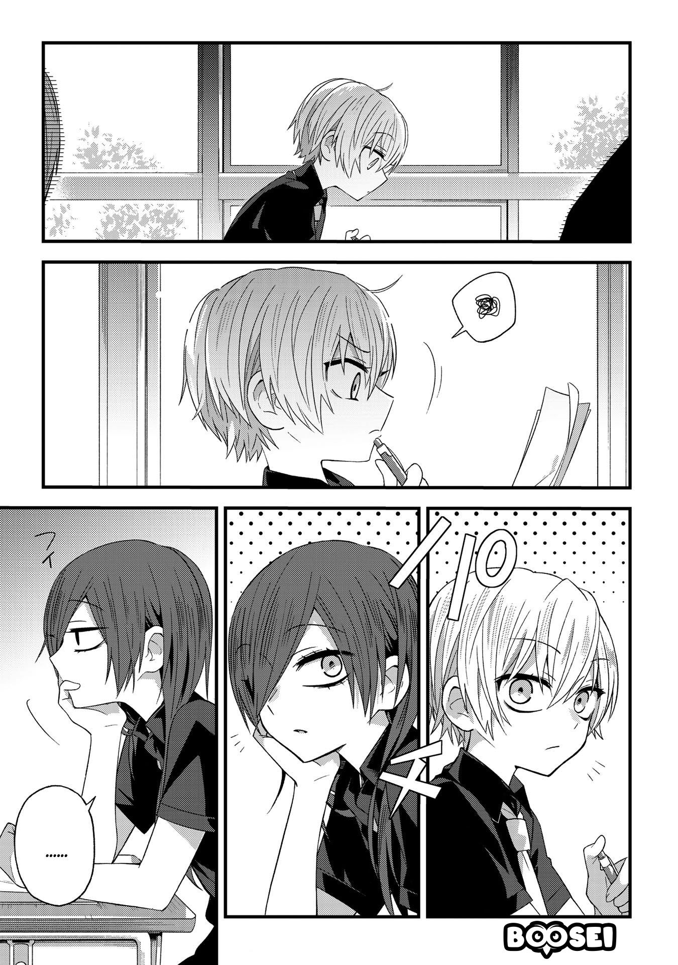 School Zone (Ningiyau) — Chapter 16, halaman 3