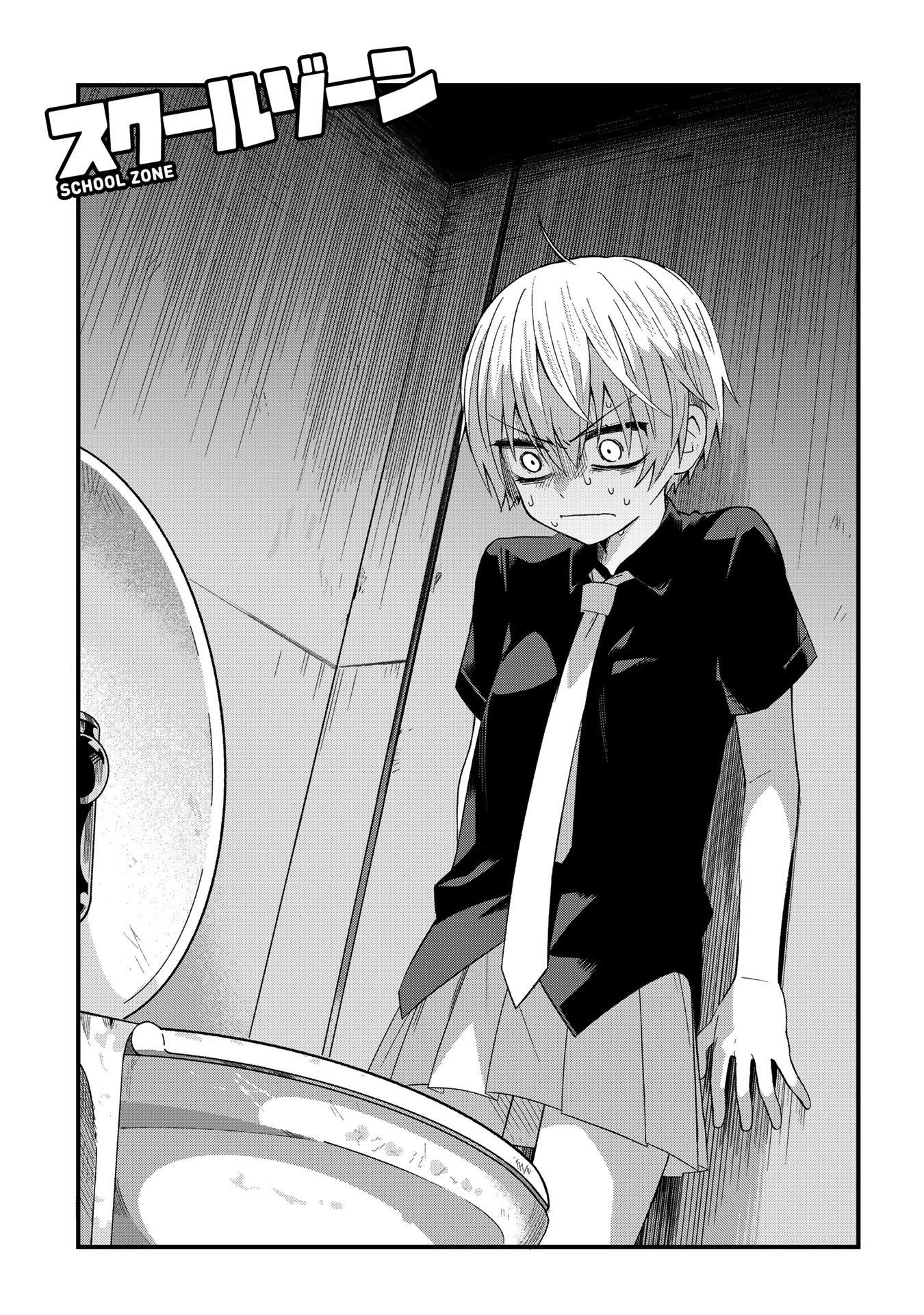 School Zone (Ningiyau) — Chapter 11, halaman 2