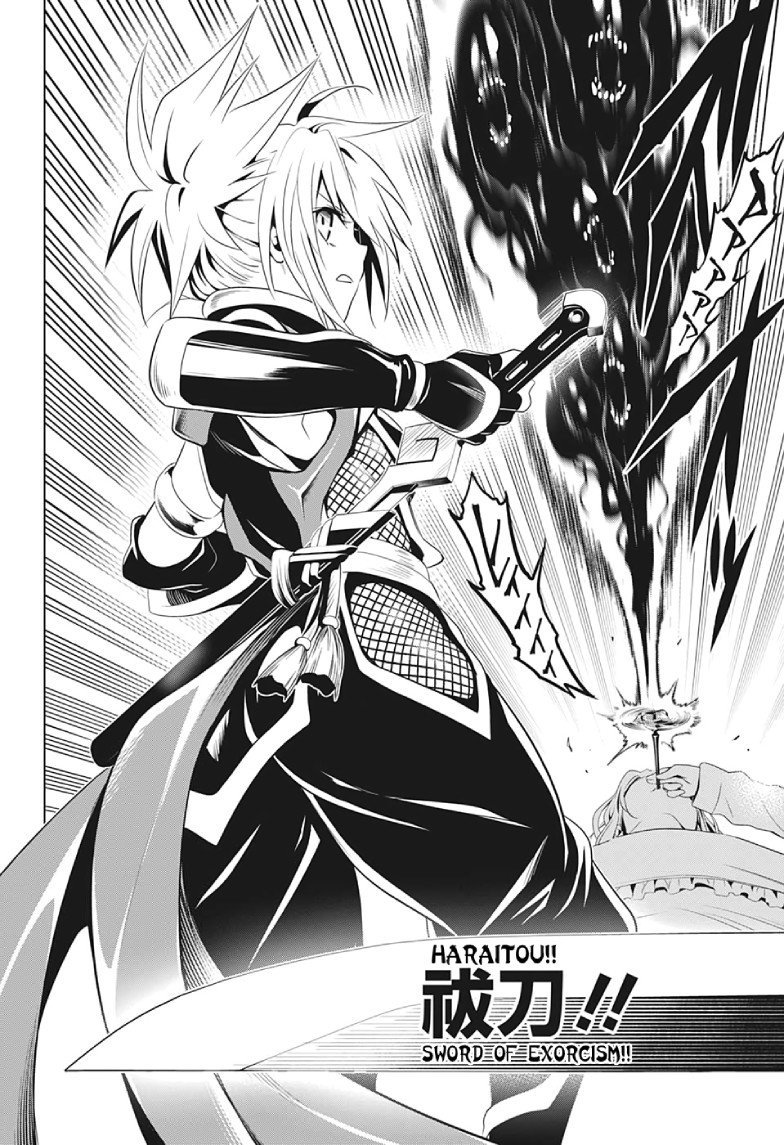 Ayakashi Triangle — Chapter 11, halaman 17