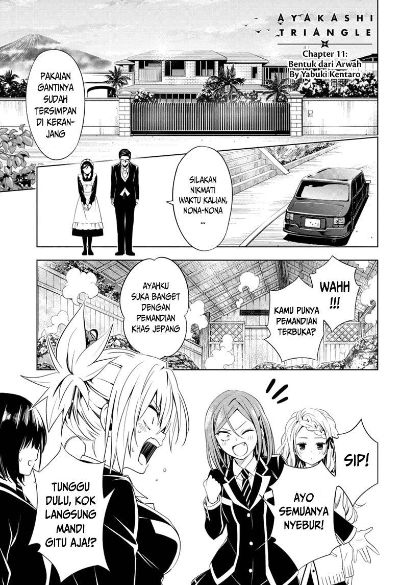 Ayakashi Triangle — Chapter 11, halaman 2