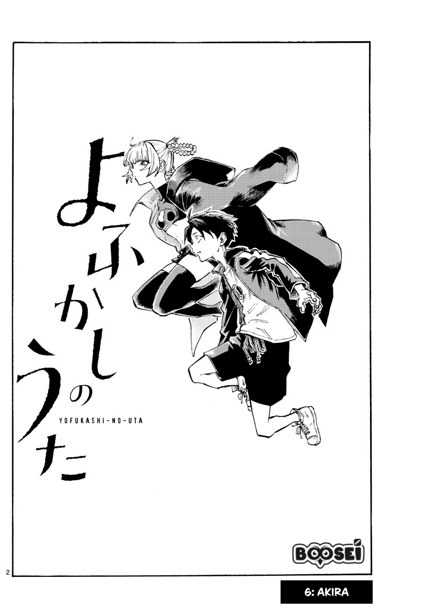 Yofukashi no Uta — Chapter 6, halaman 3