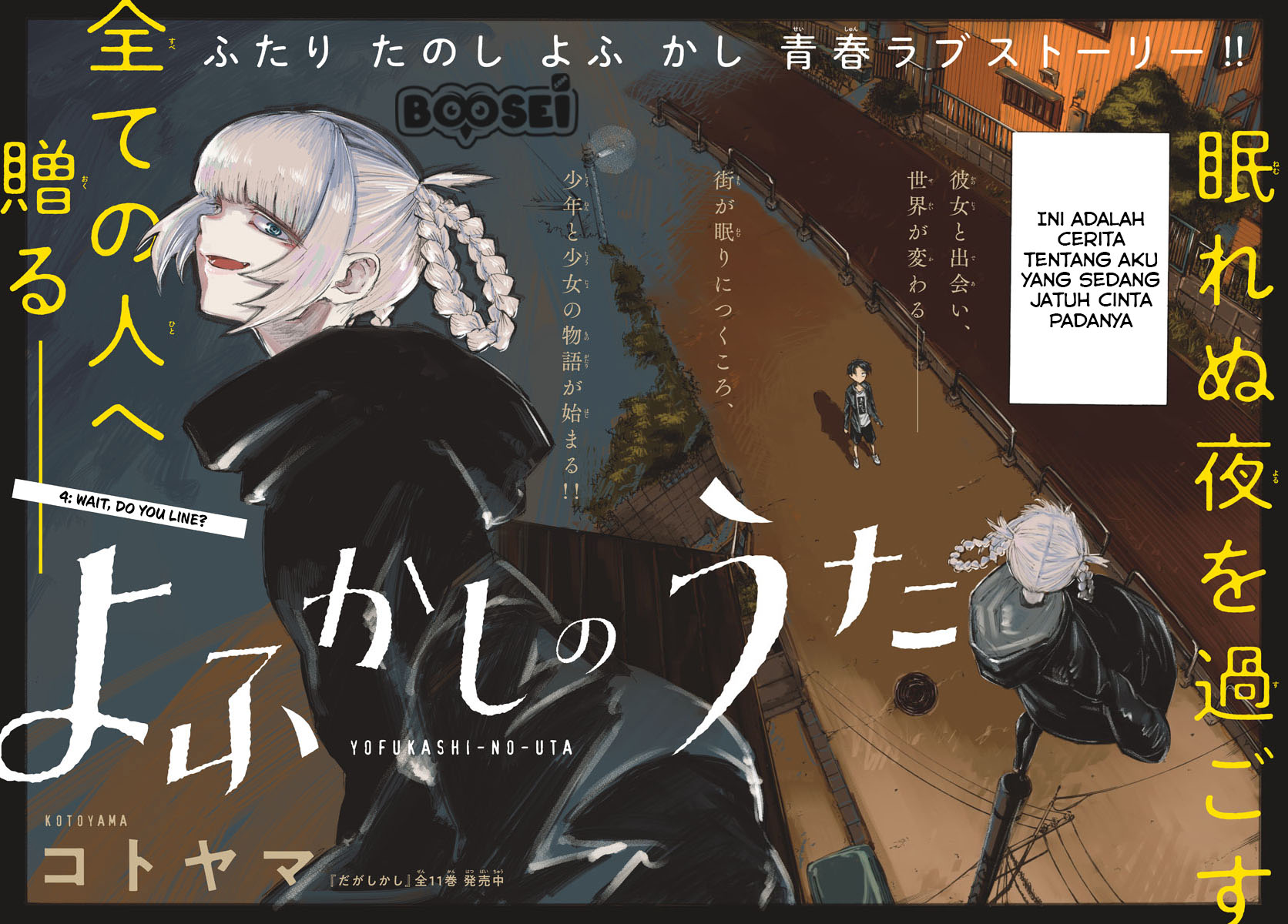 Yofukashi no Uta — Chapter 4, halaman 3
