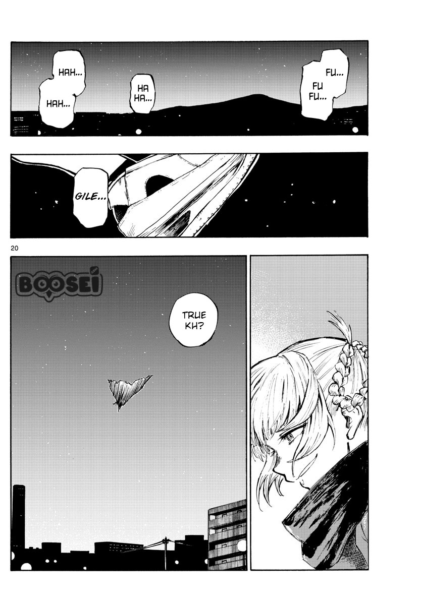 Yofukashi no Uta — Chapter 3, halaman 19