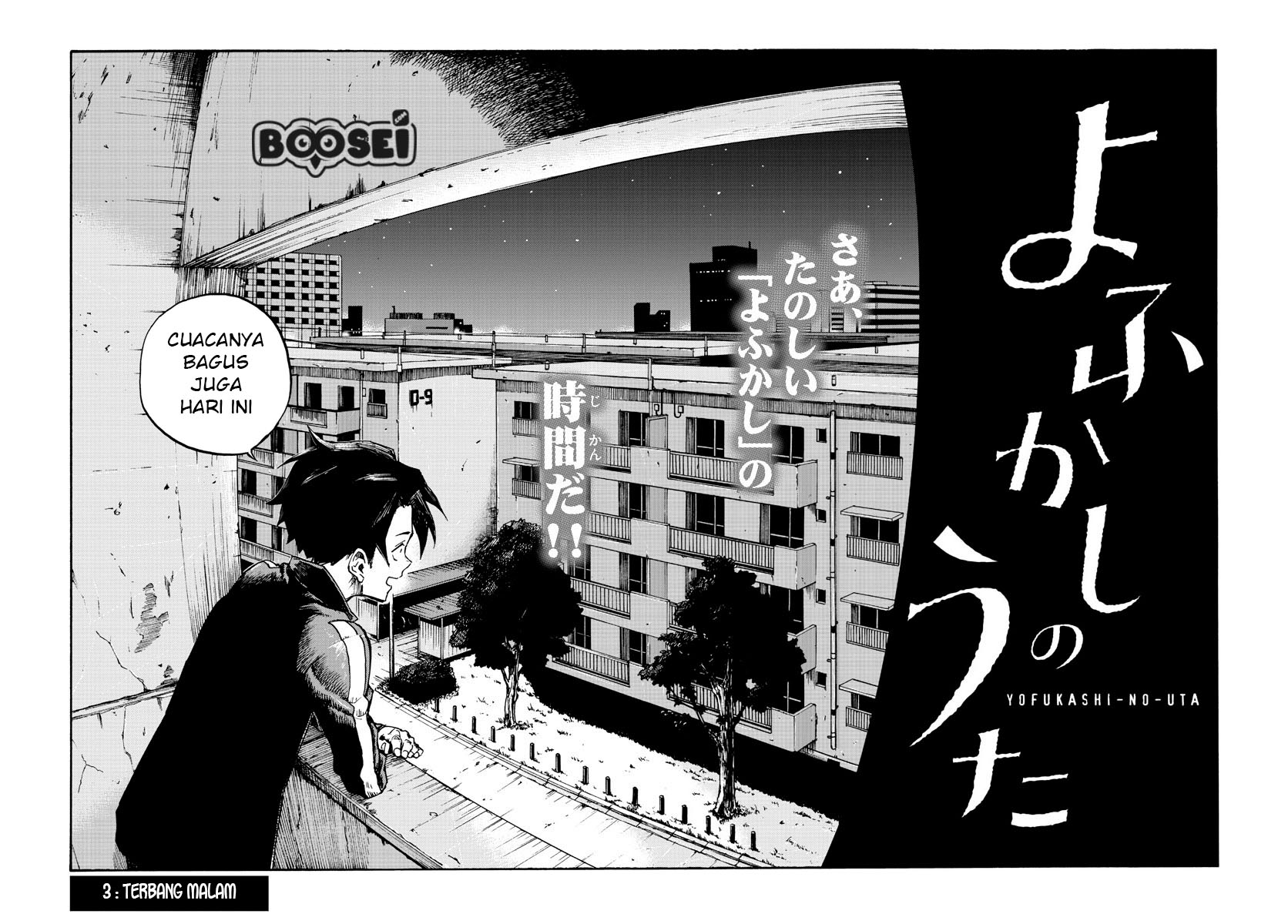 Yofukashi no Uta — Chapter 3, halaman 3