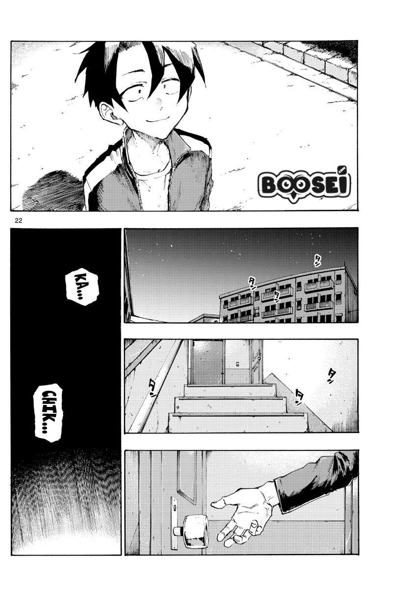 Yofukashi no Uta — Chapter 2, halaman 23
