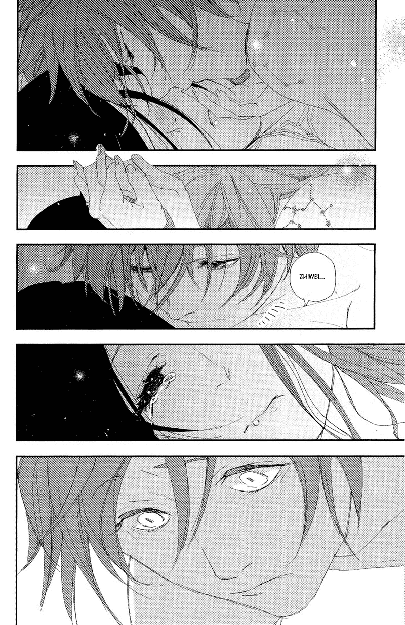 Chikyuu Umare no Anata e — Chapter 0, halaman 22
