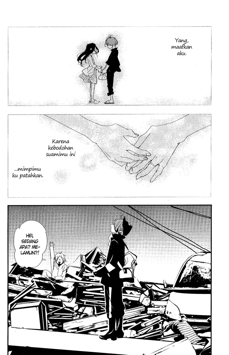 Chikyuu Umare no Anata e — Chapter 0, halaman 30