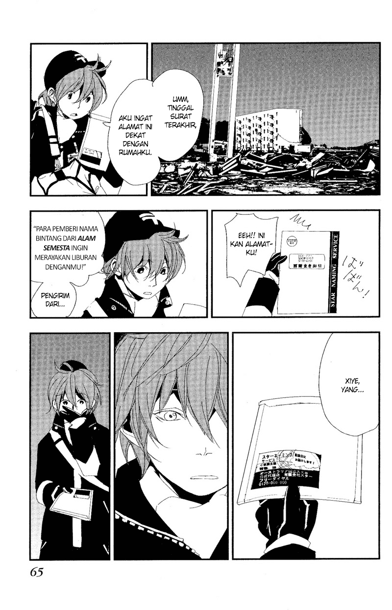Chikyuu Umare no Anata e — Chapter 0, halaman 33