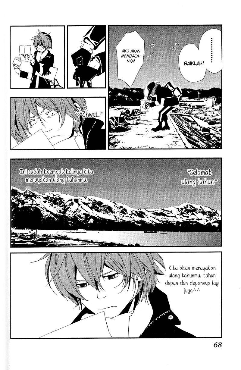 Chikyuu Umare no Anata e — Chapter 0, halaman 36