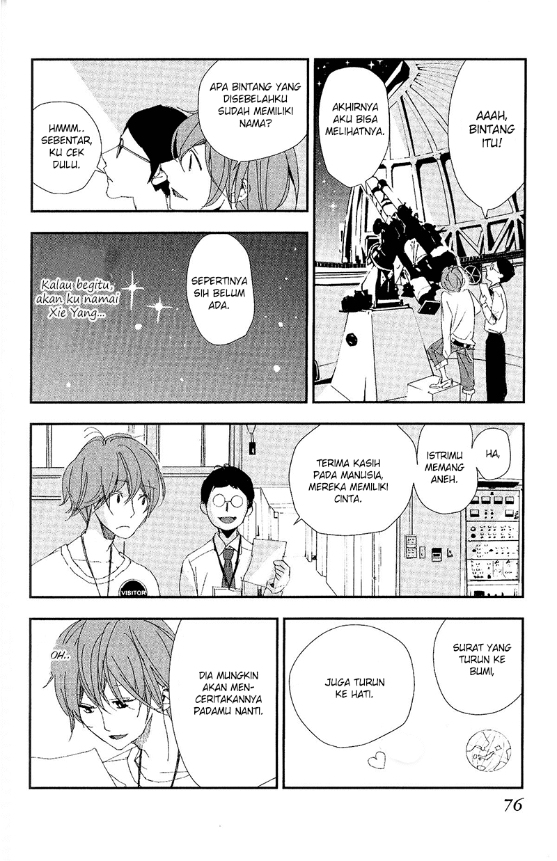 Chikyuu Umare no Anata e — Chapter 0, halaman 45