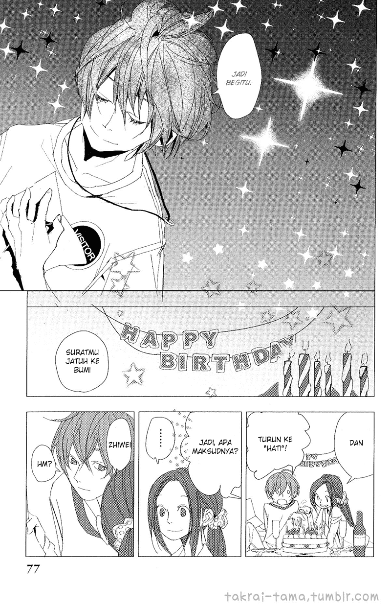 Chikyuu Umare no Anata e — Chapter 0, halaman 46