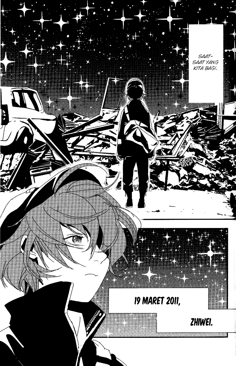 Chikyuu Umare no Anata e — Chapter 0, halaman 5