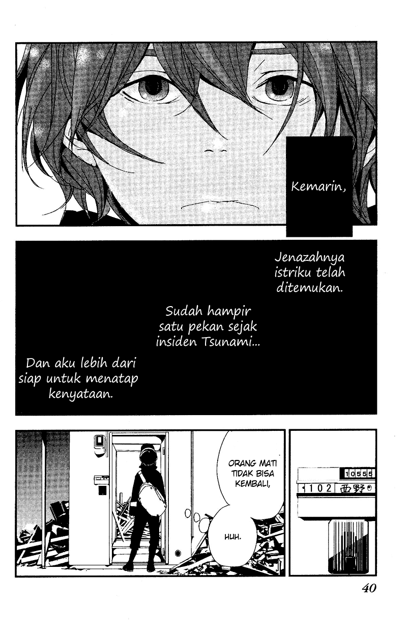 Chikyuu Umare no Anata e — Chapter 0, halaman 8