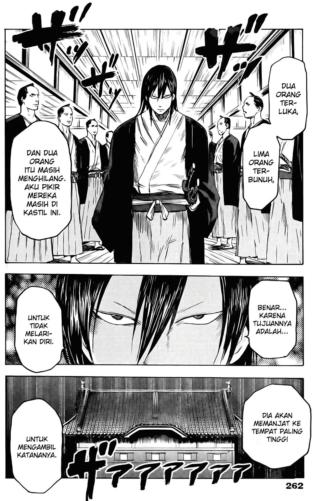 Rairaiden — Chapter 1, halaman 17