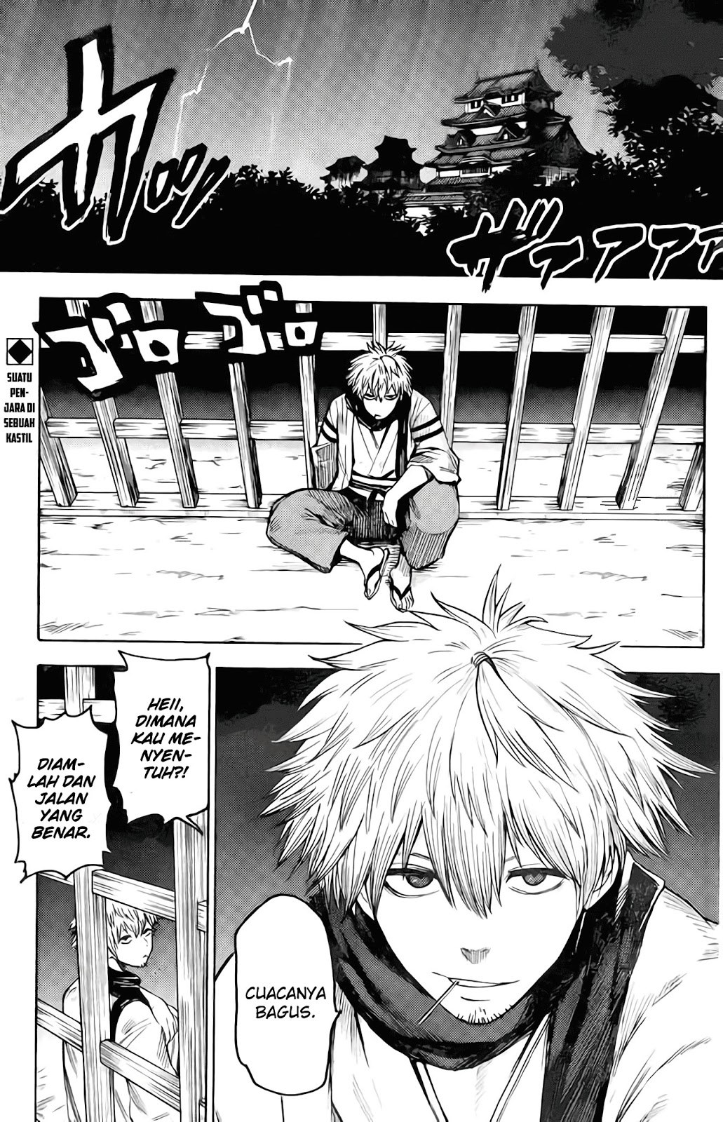 Rairaiden — Chapter 1, halaman 2