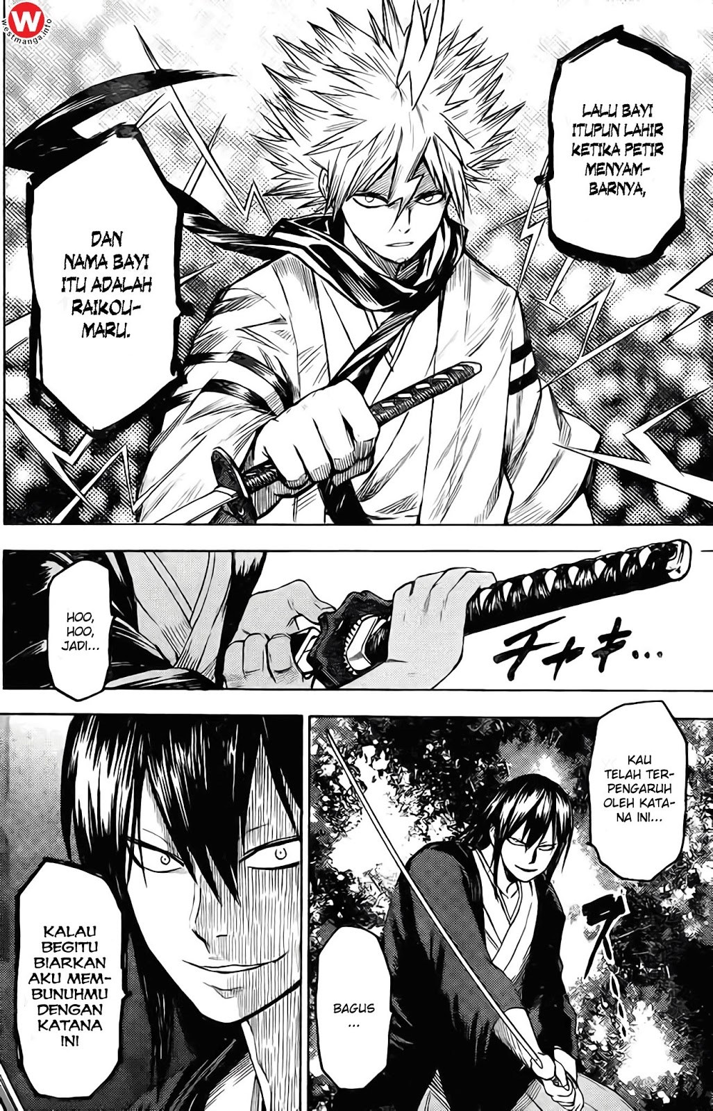 Rairaiden — Chapter 1, halaman 24