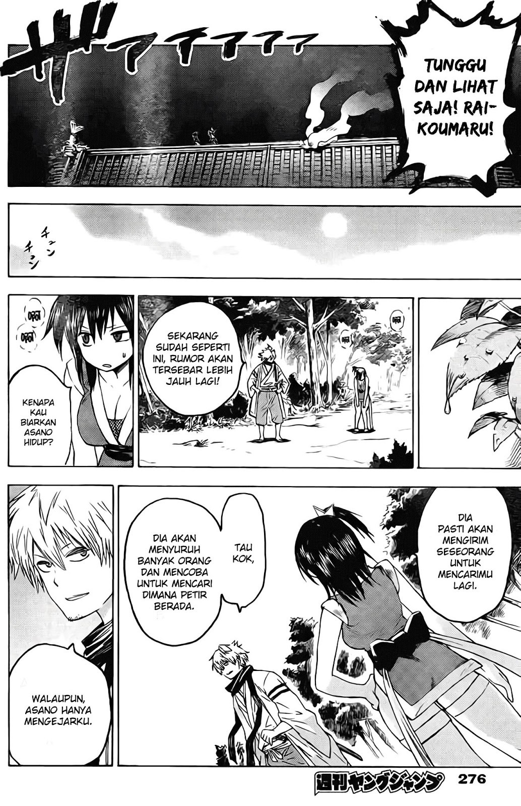 Rairaiden — Chapter 1, halaman 29