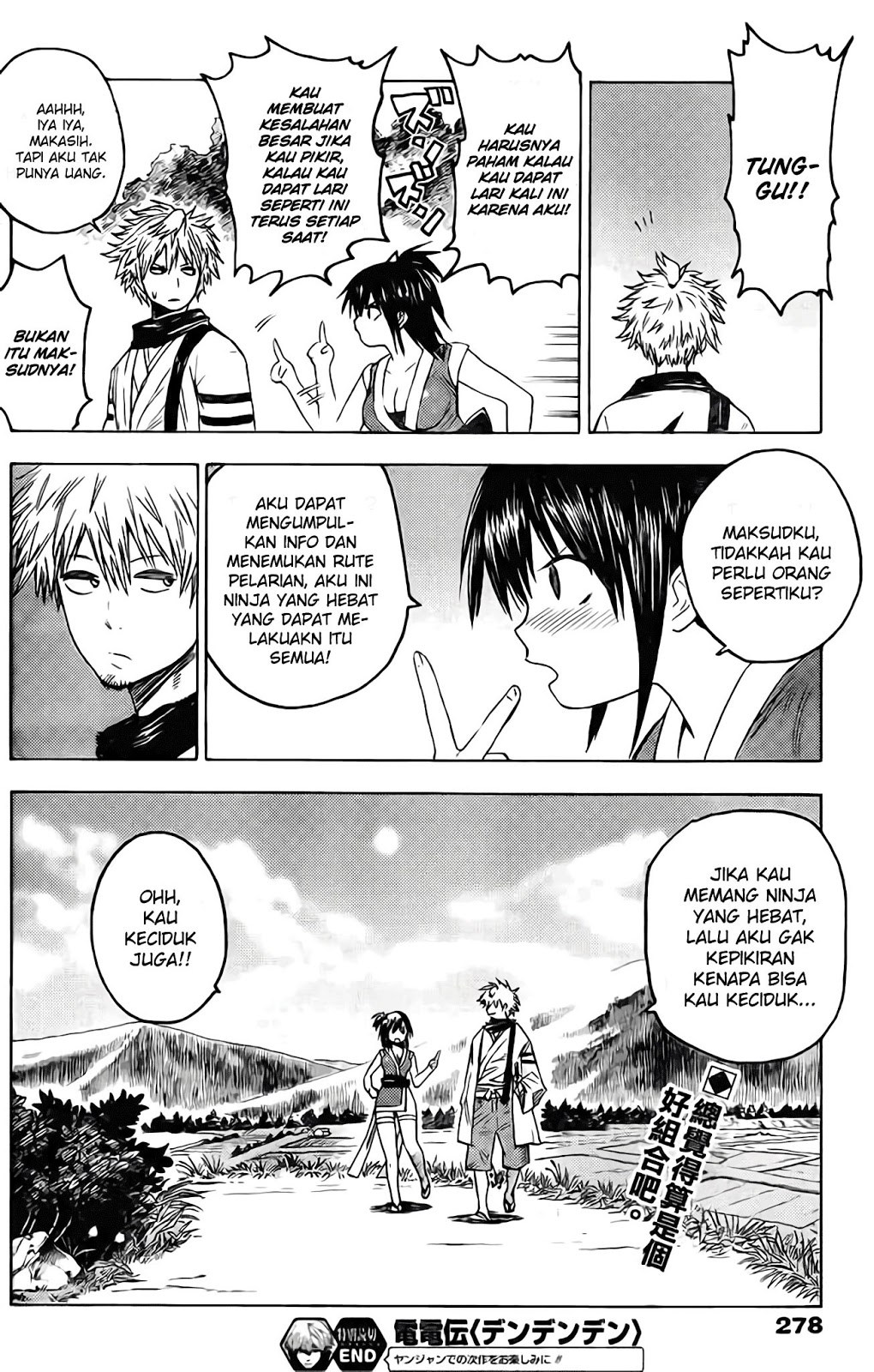 Rairaiden — Chapter 1, halaman 31