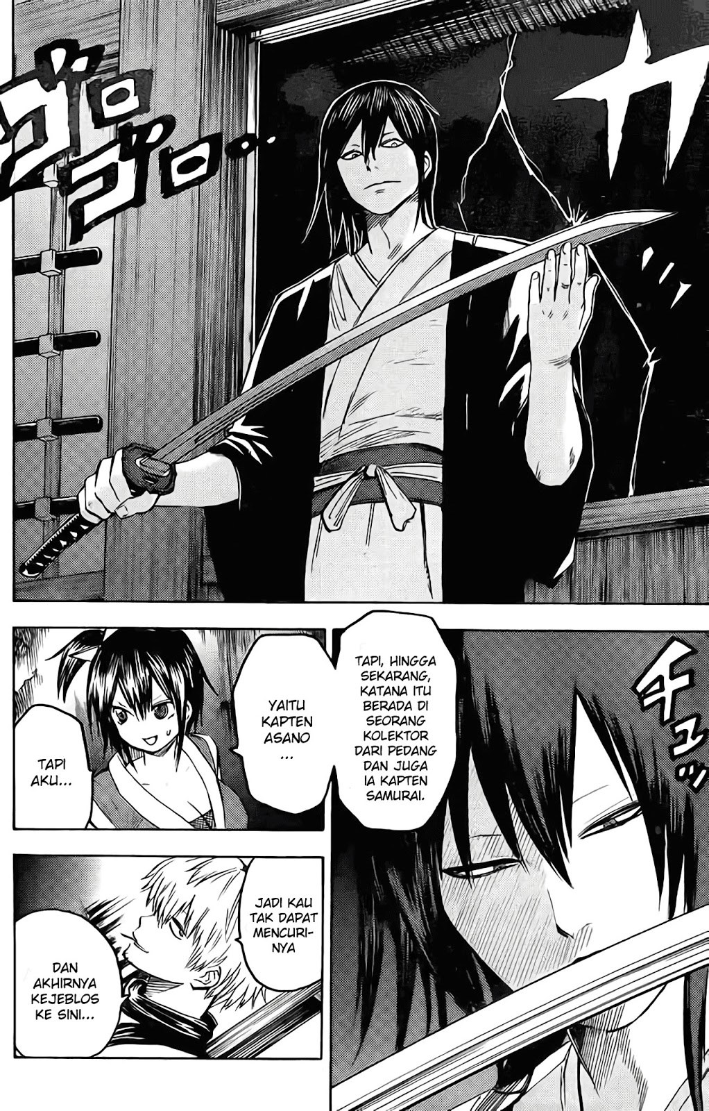 Rairaiden — Chapter 1, halaman 6