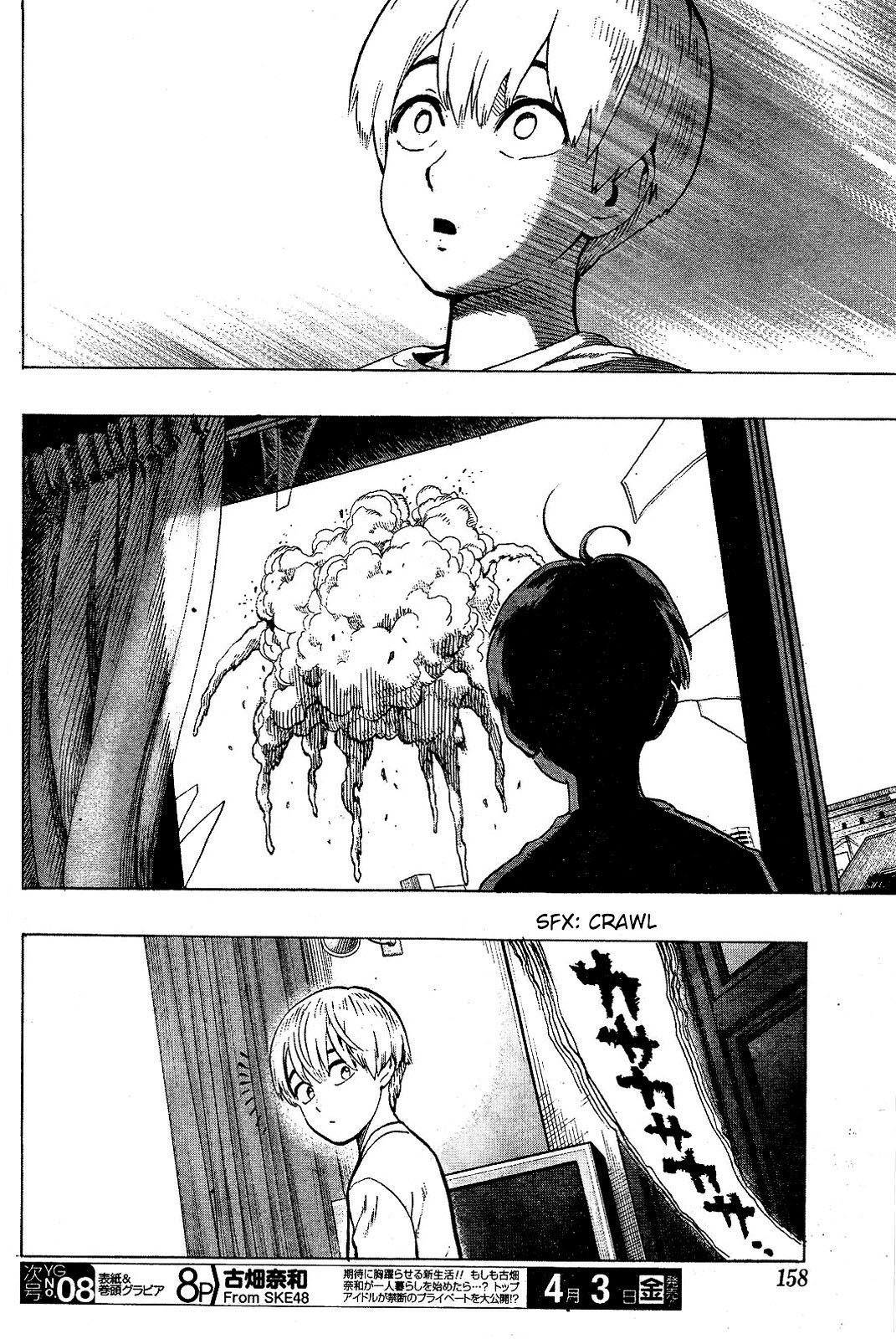 Gokiburi Buster — Chapter 0, halaman 27