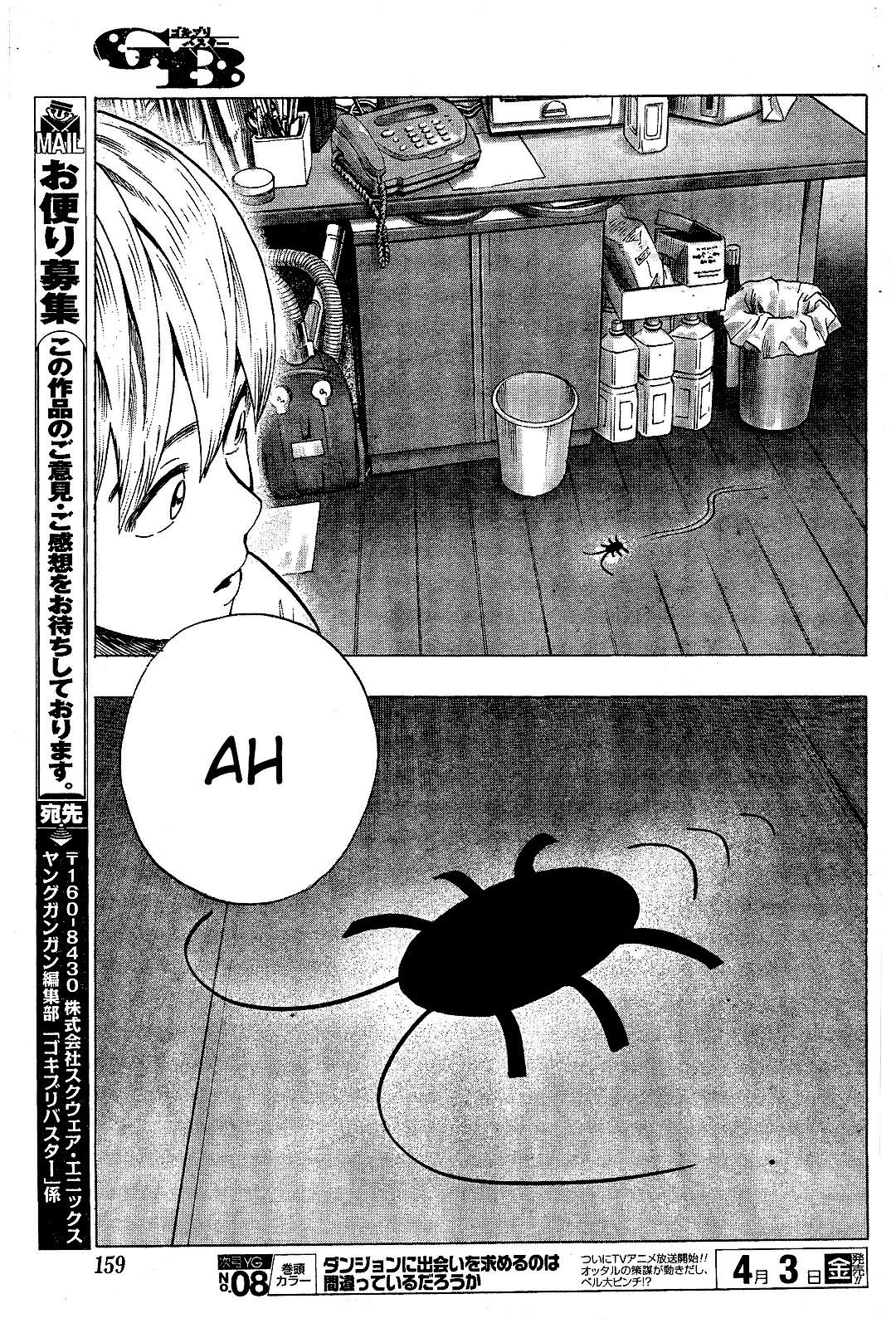 Gokiburi Buster — Chapter 0, halaman 28