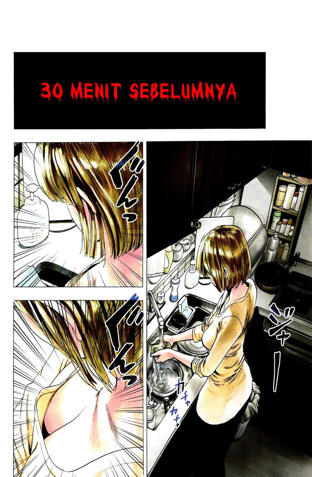 Gokiburi Buster — Chapter 0, halaman 4