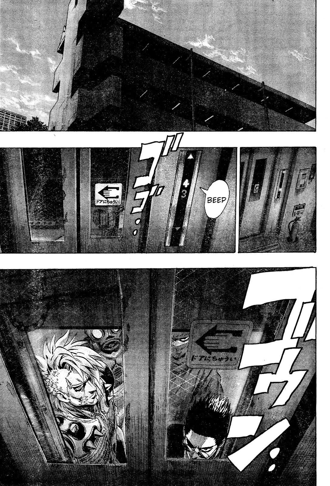 Gokiburi Buster — Chapter 0, halaman 7