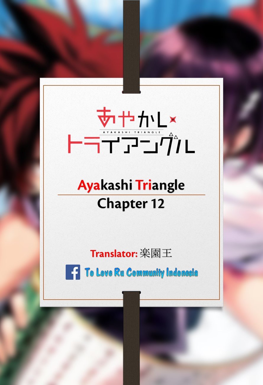 Ayakashi Triangle — Chapter 12, halaman 1