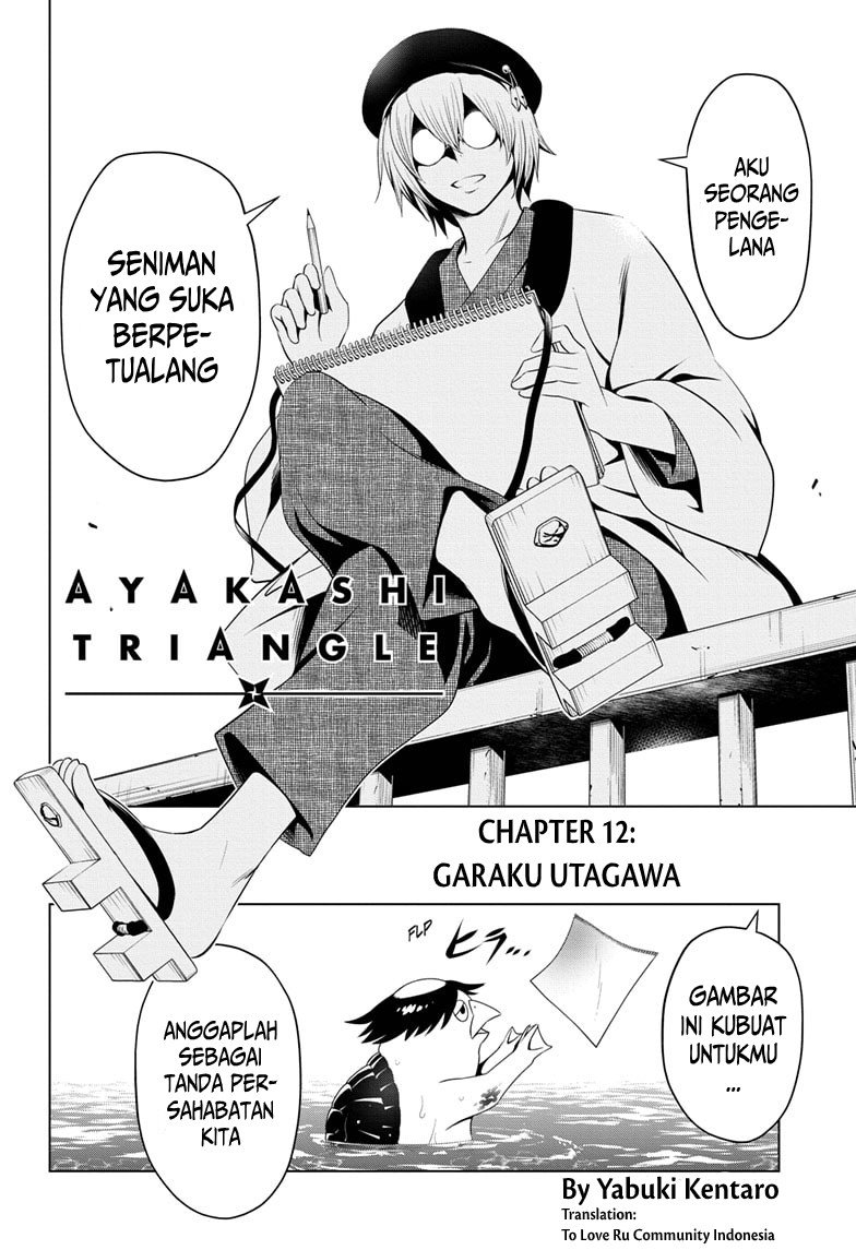Ayakashi Triangle — Chapter 12, halaman 3