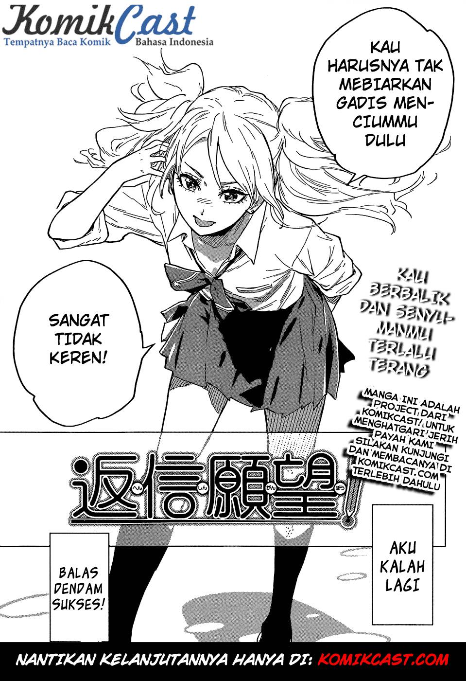 Henshin Ganbo! — Chapter 1, halaman 20