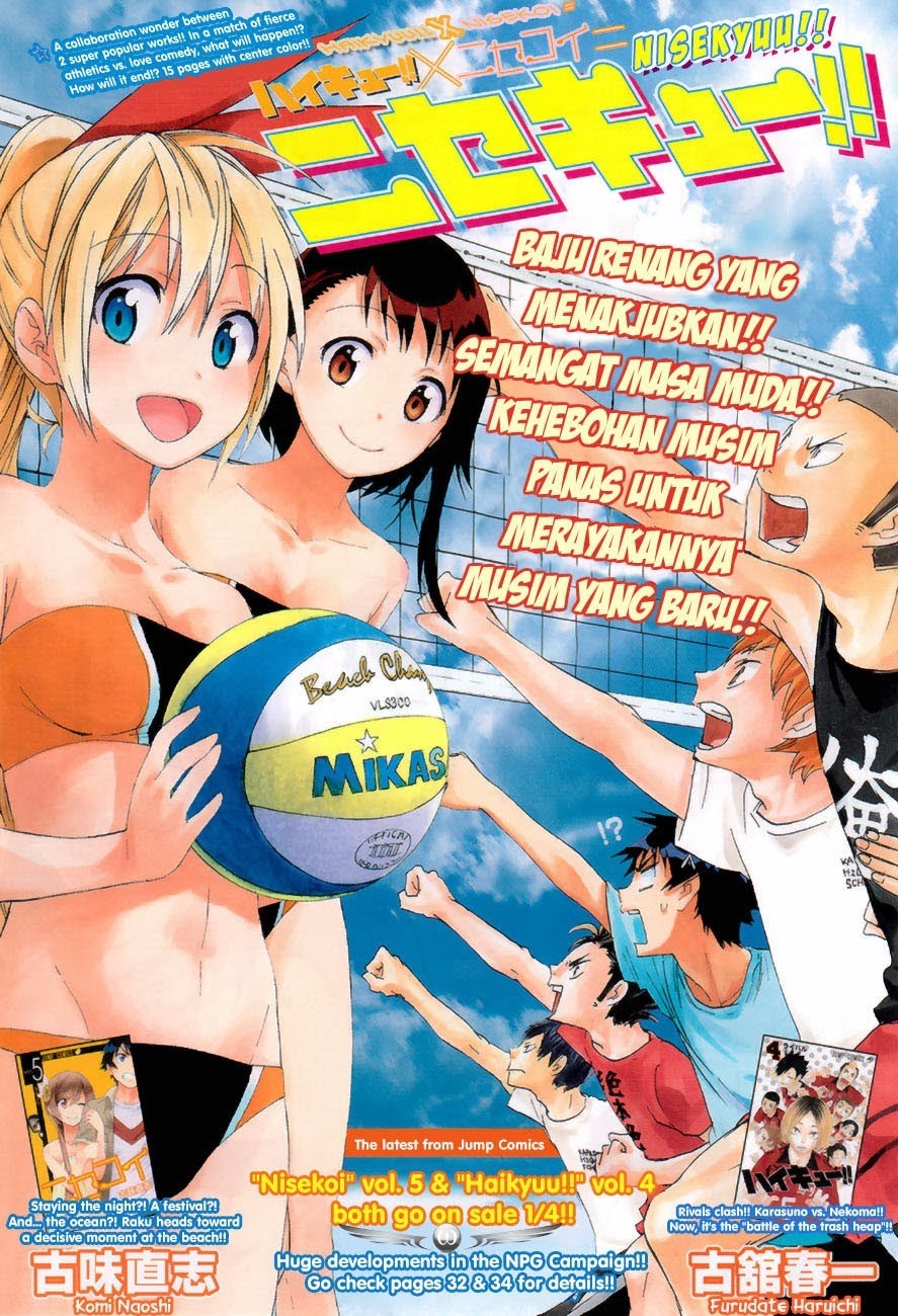 Nisekyuu!! — Chapter 0, halaman 1