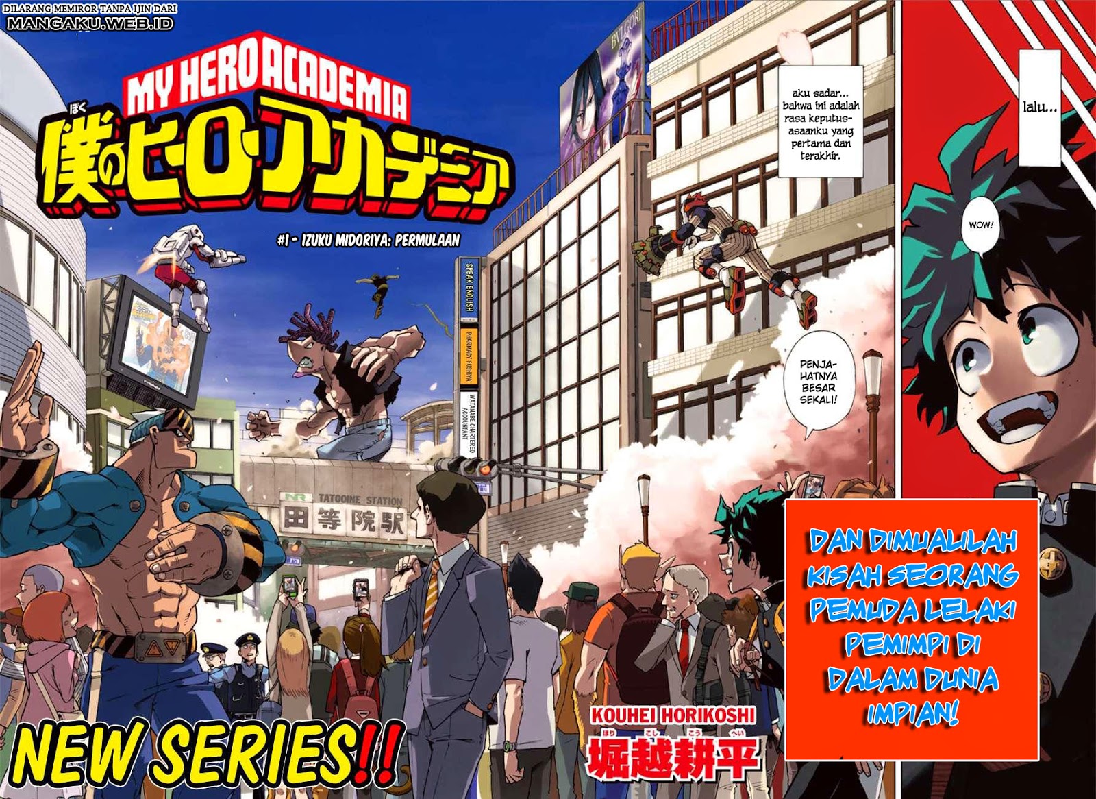 Boku no Hero Academia — Chapter 1, halaman 4