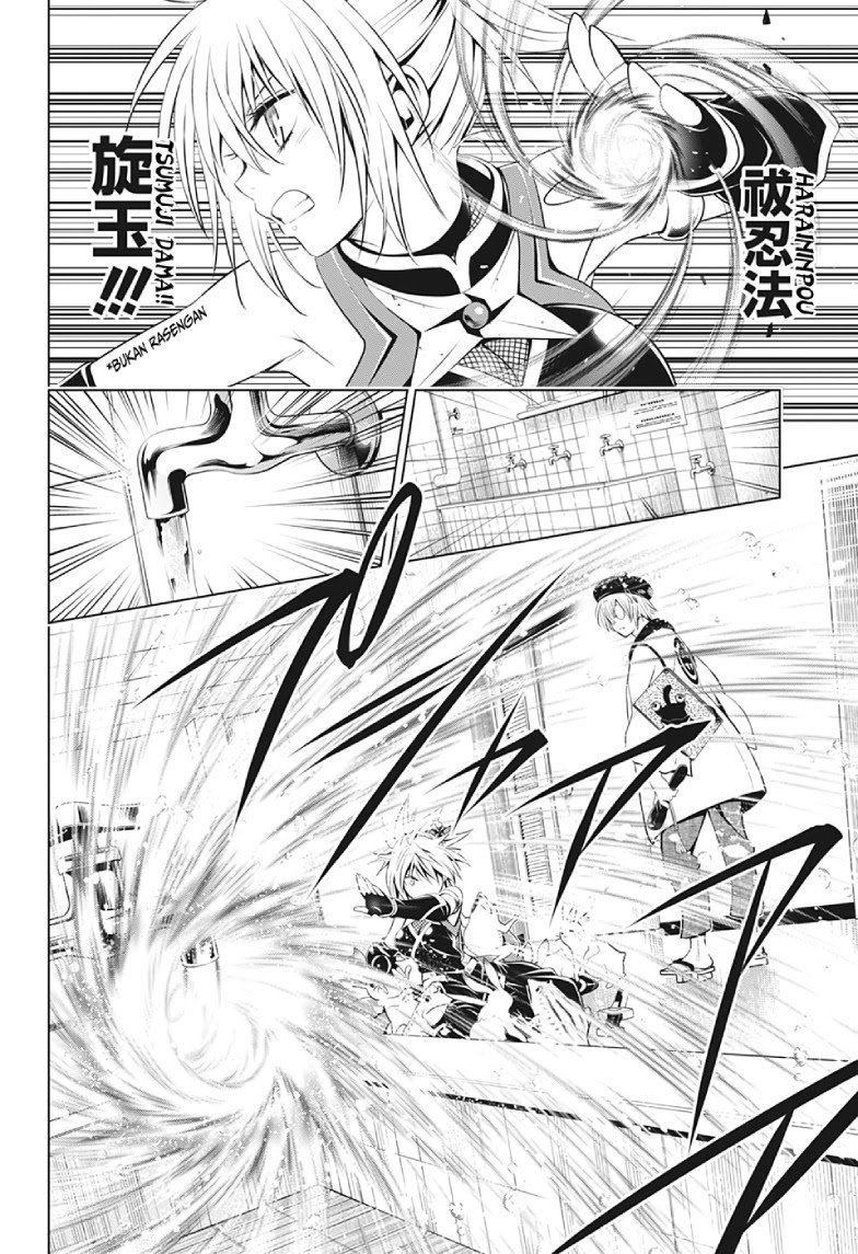 Ayakashi Triangle — Chapter 13, halaman 17