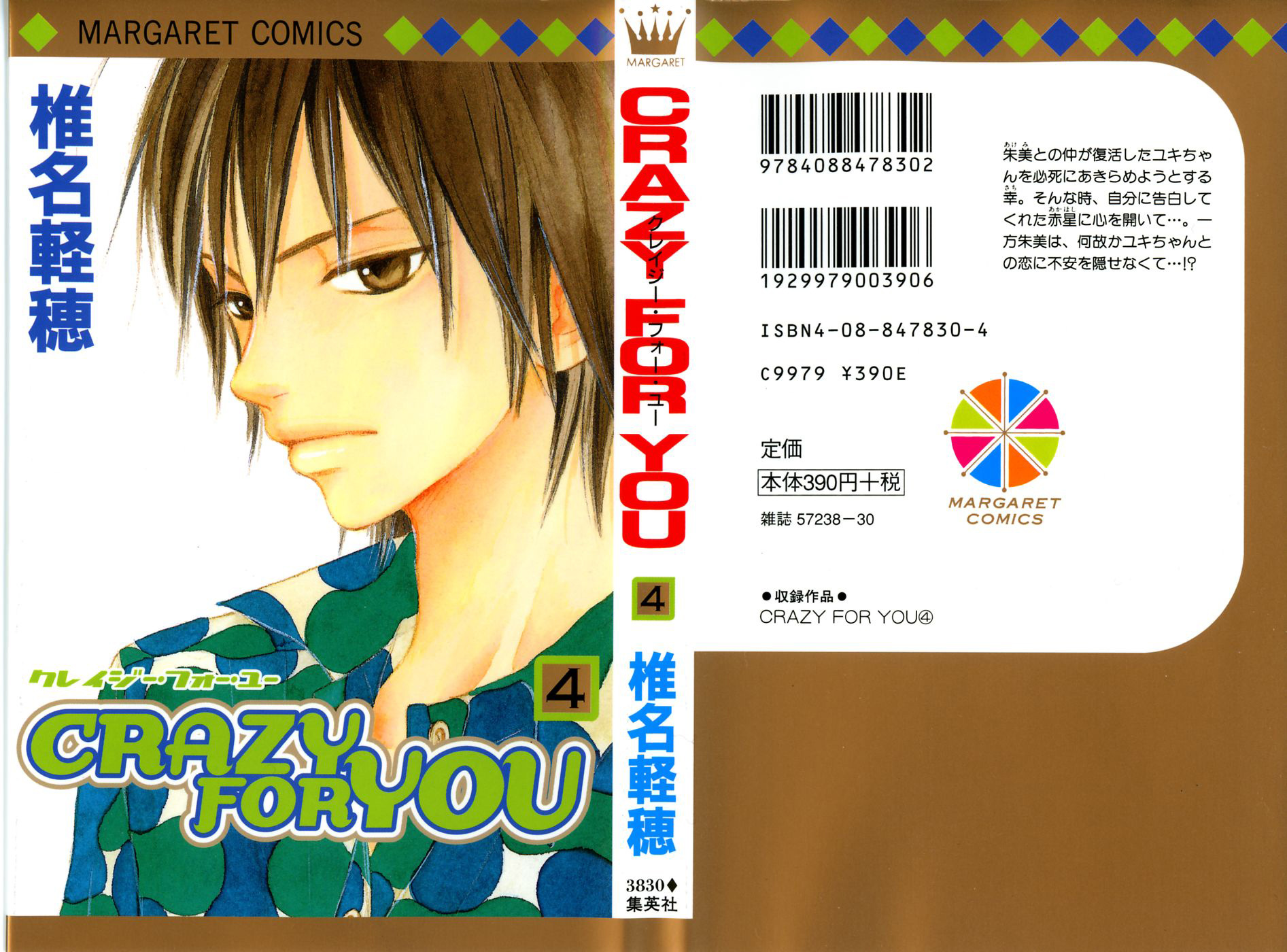 Crazy for You — Chapter 13, halaman 2