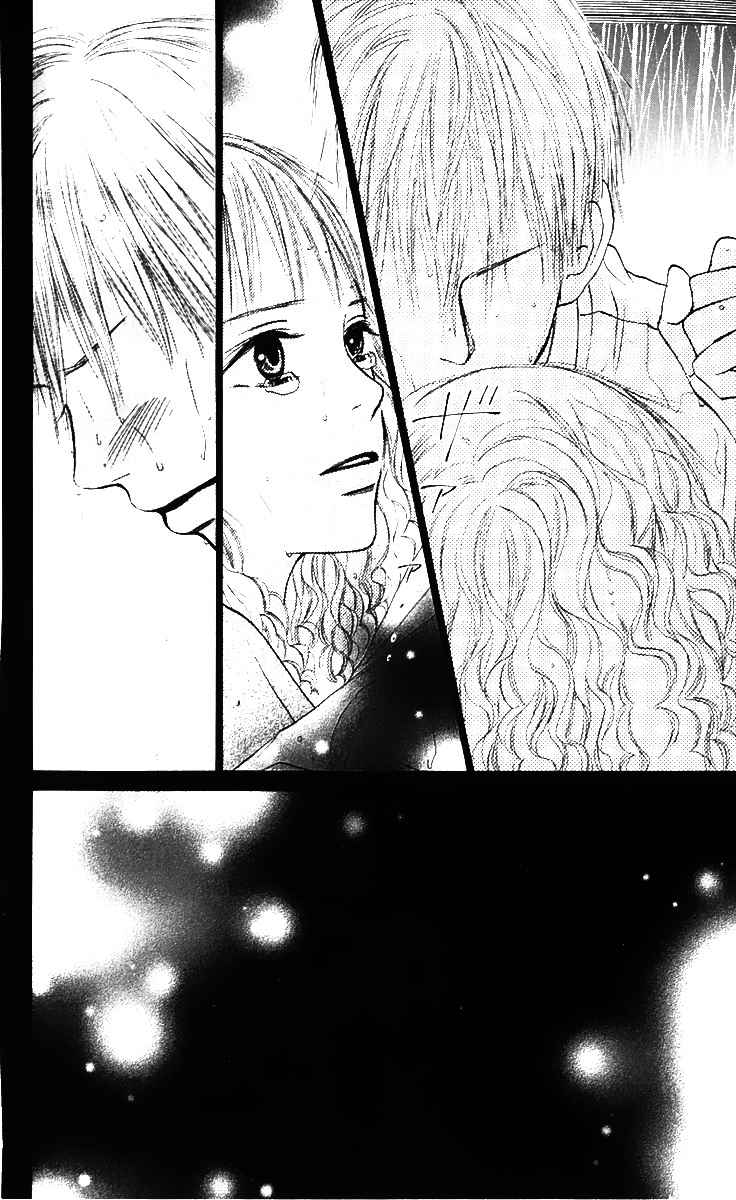 Crazy for You — Chapter 3, halaman 41