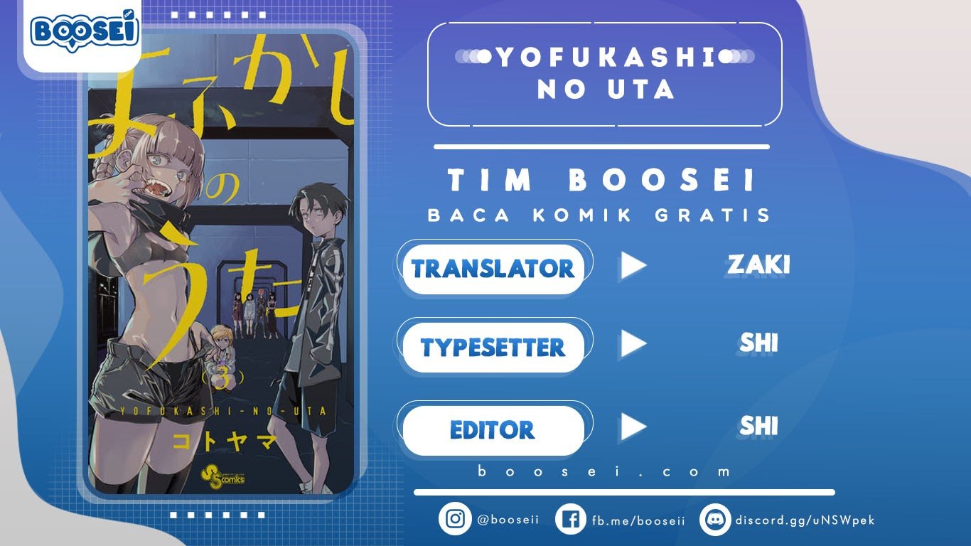 Yofukashi no Uta — Chapter 11, halaman 1