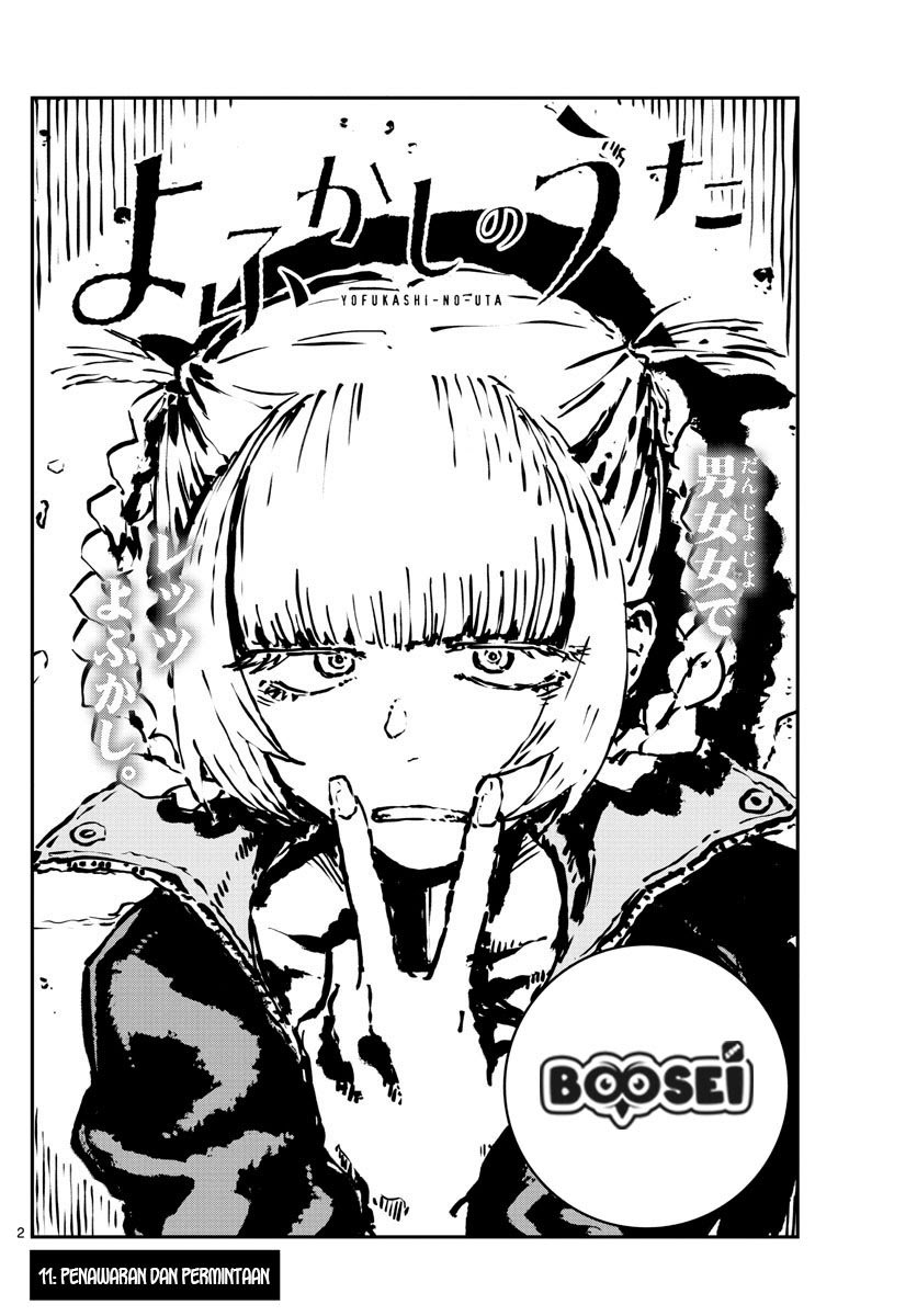 Yofukashi no Uta — Chapter 11, halaman 4