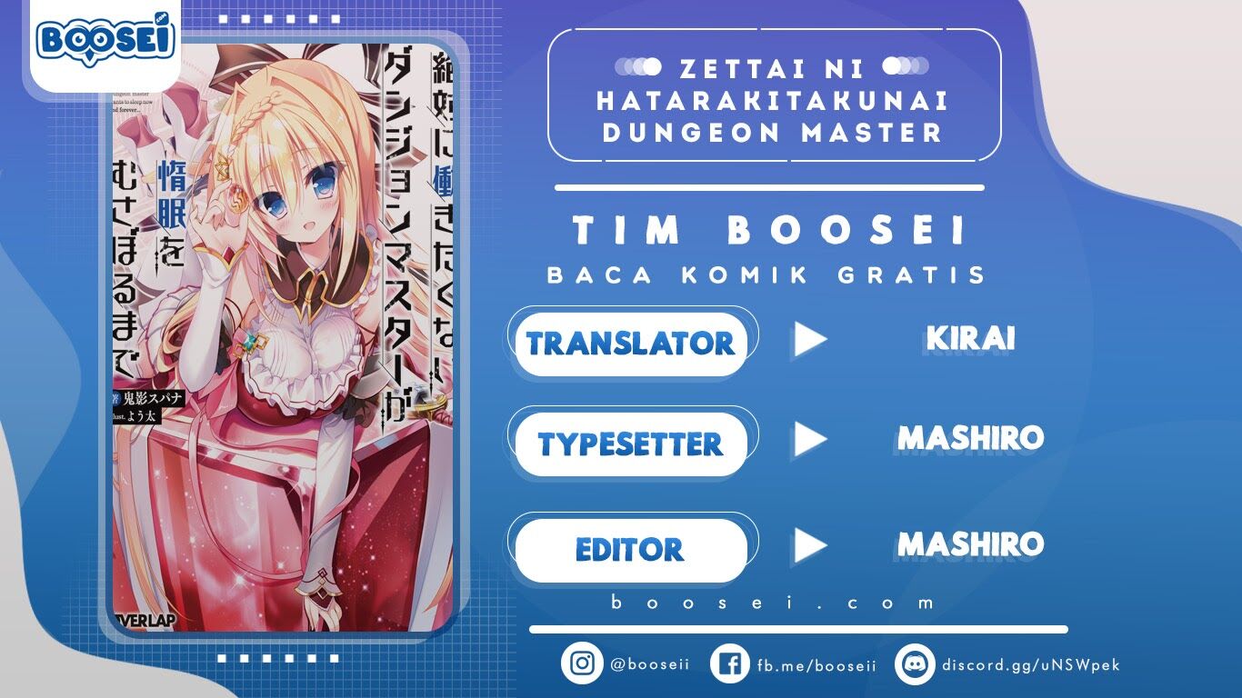Zettai ni Hatarakitakunai Dungeon Master ga Damin wo Musaboru made — Chapter 4, halaman 1