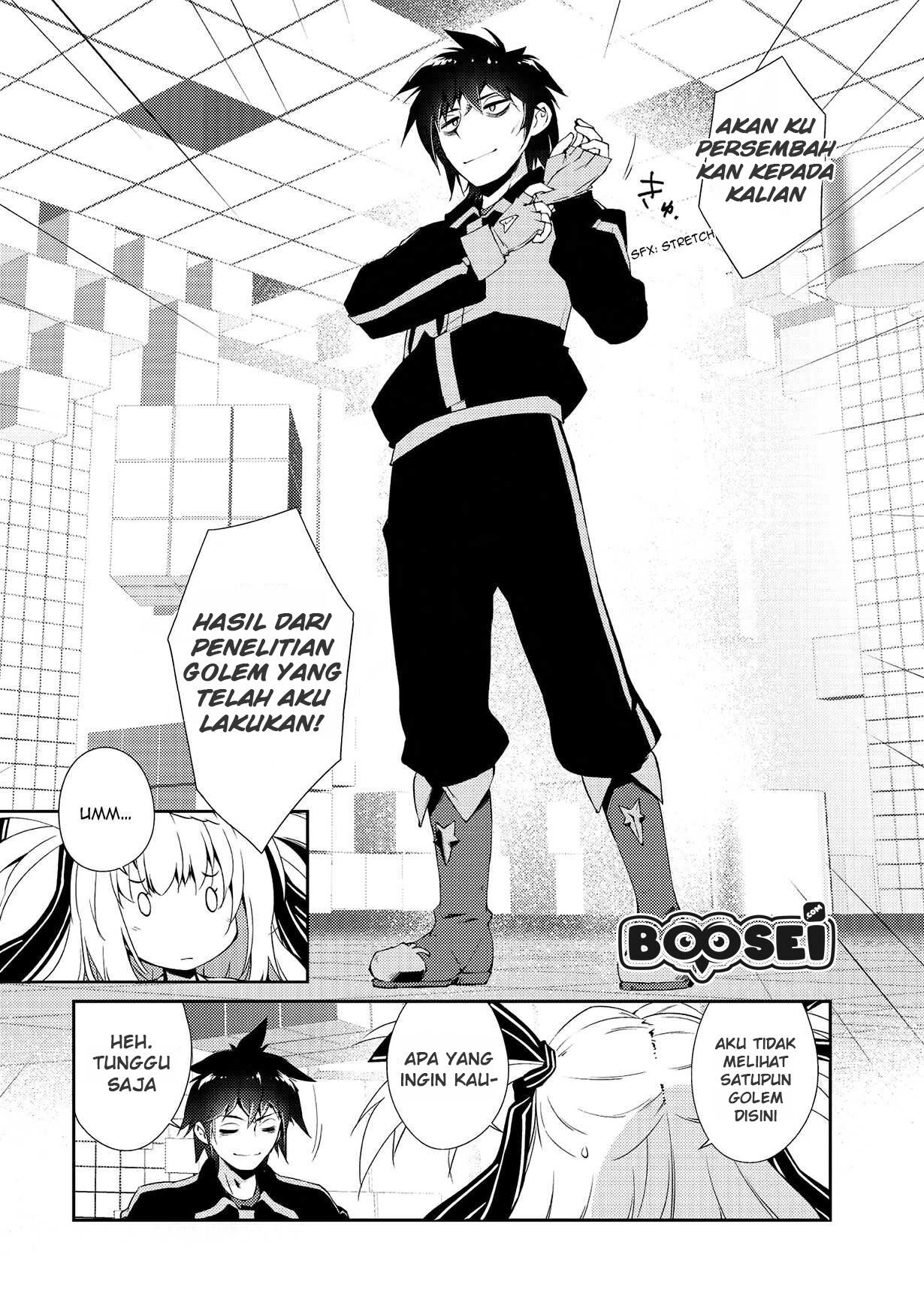 Zettai ni Hatarakitakunai Dungeon Master ga Damin wo Musaboru made — Chapter 4, halaman 10