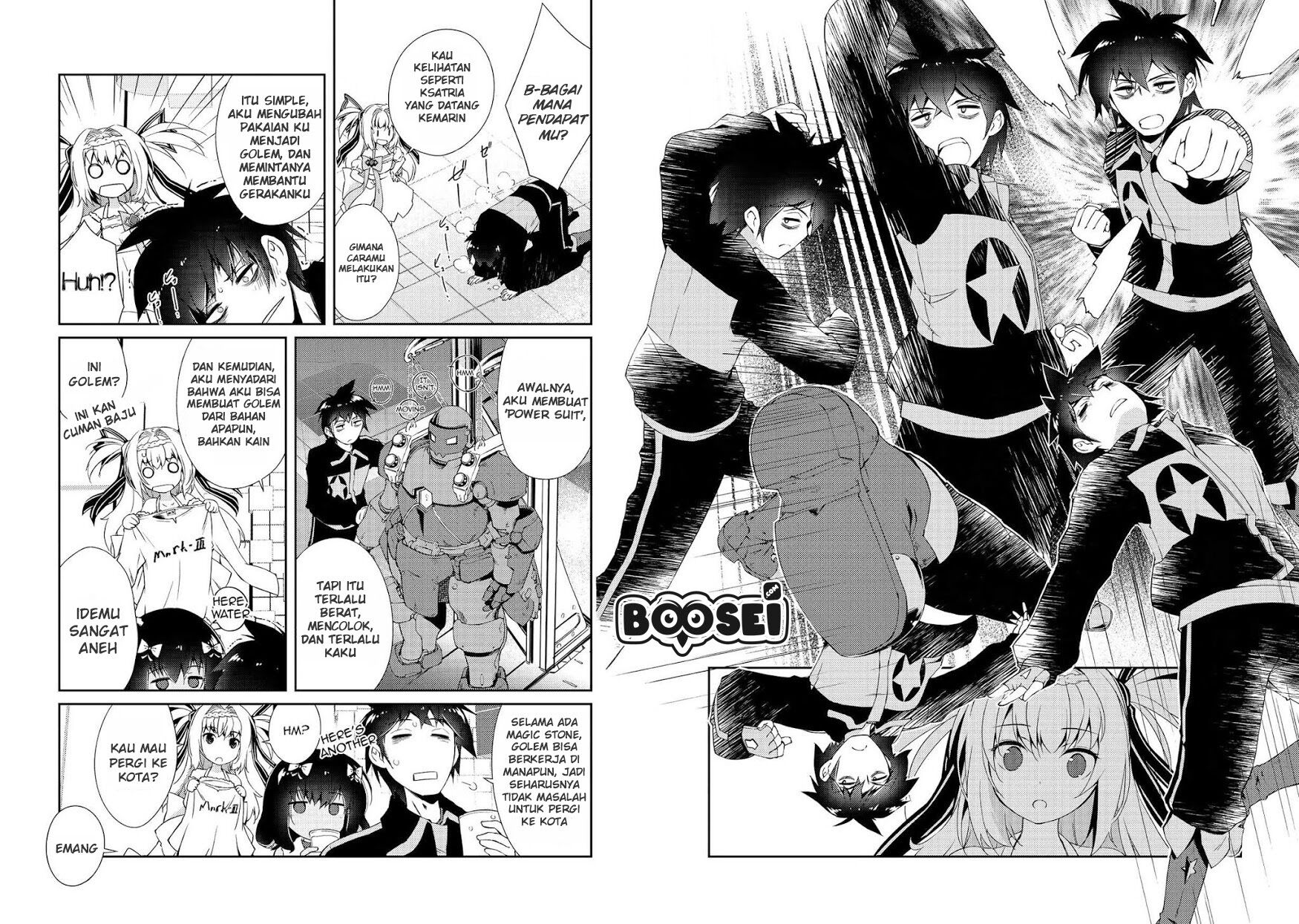 Zettai ni Hatarakitakunai Dungeon Master ga Damin wo Musaboru made — Chapter 4, halaman 11