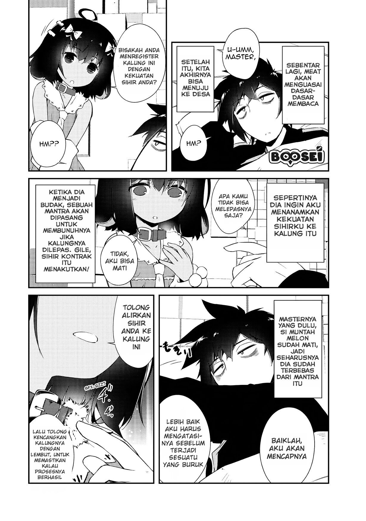 Zettai ni Hatarakitakunai Dungeon Master ga Damin wo Musaboru made — Chapter 4, halaman 13