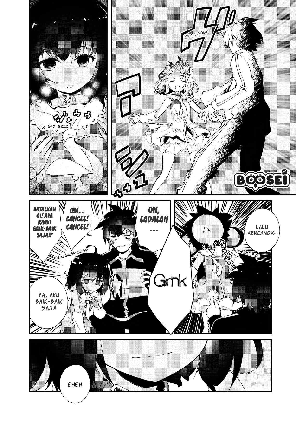 Zettai ni Hatarakitakunai Dungeon Master ga Damin wo Musaboru made — Chapter 4, halaman 14