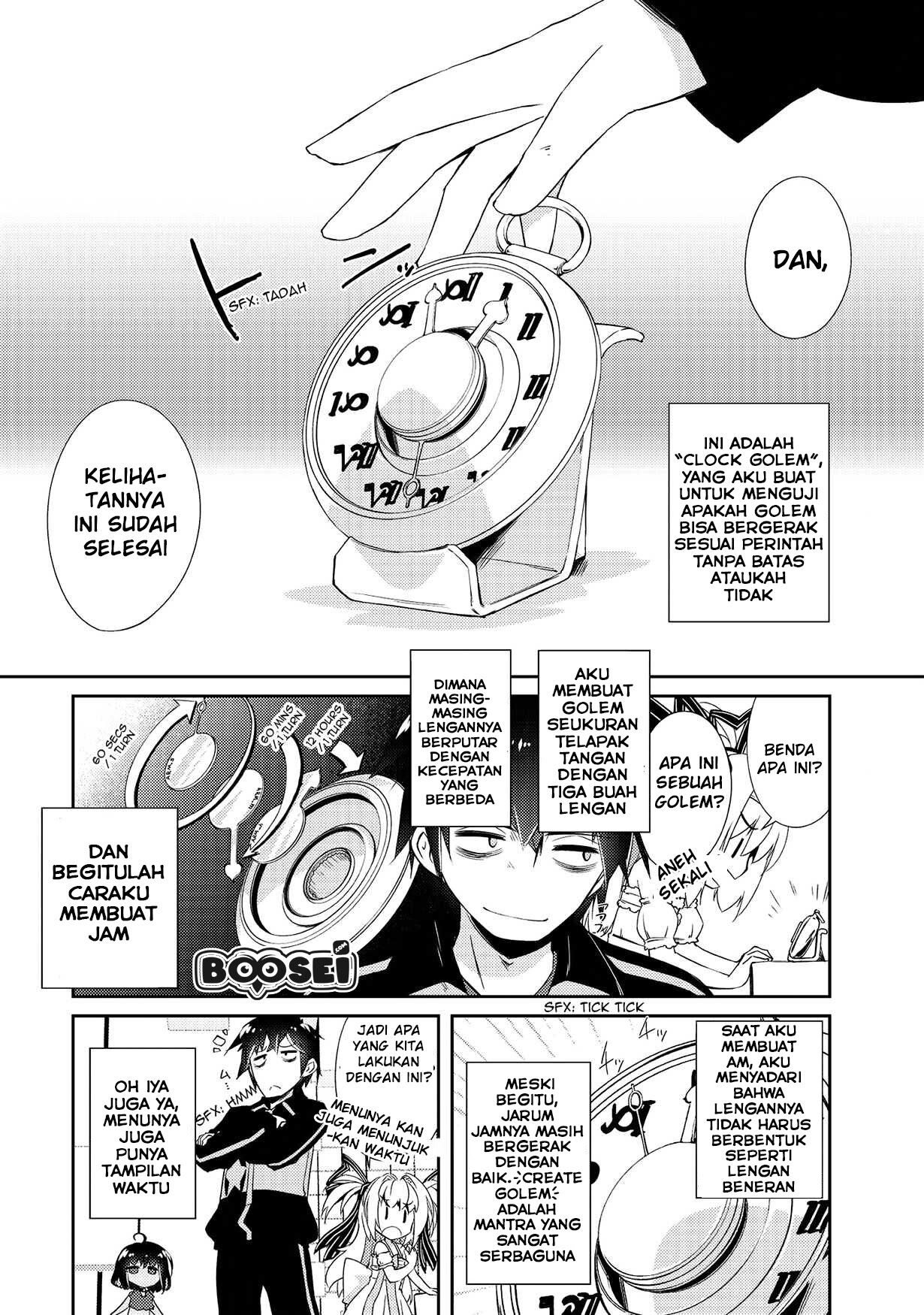 Zettai ni Hatarakitakunai Dungeon Master ga Damin wo Musaboru made — Chapter 4, halaman 2