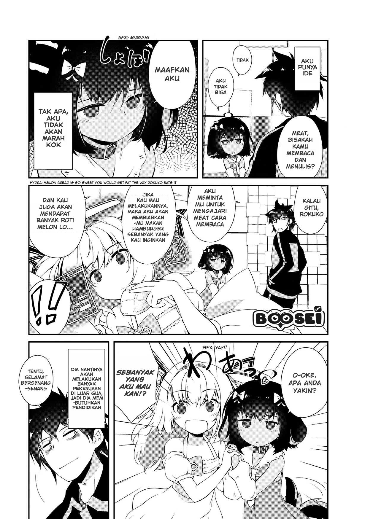Zettai ni Hatarakitakunai Dungeon Master ga Damin wo Musaboru made — Chapter 4, halaman 6