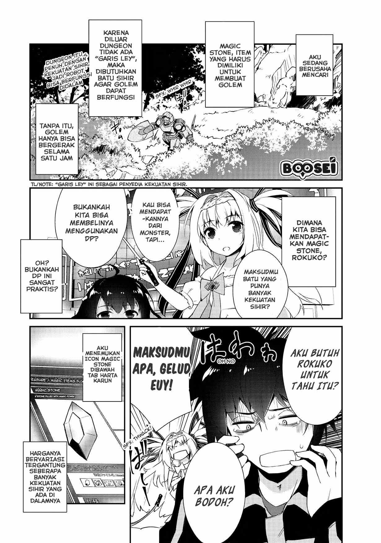 Zettai ni Hatarakitakunai Dungeon Master ga Damin wo Musaboru made — Chapter 4, halaman 8