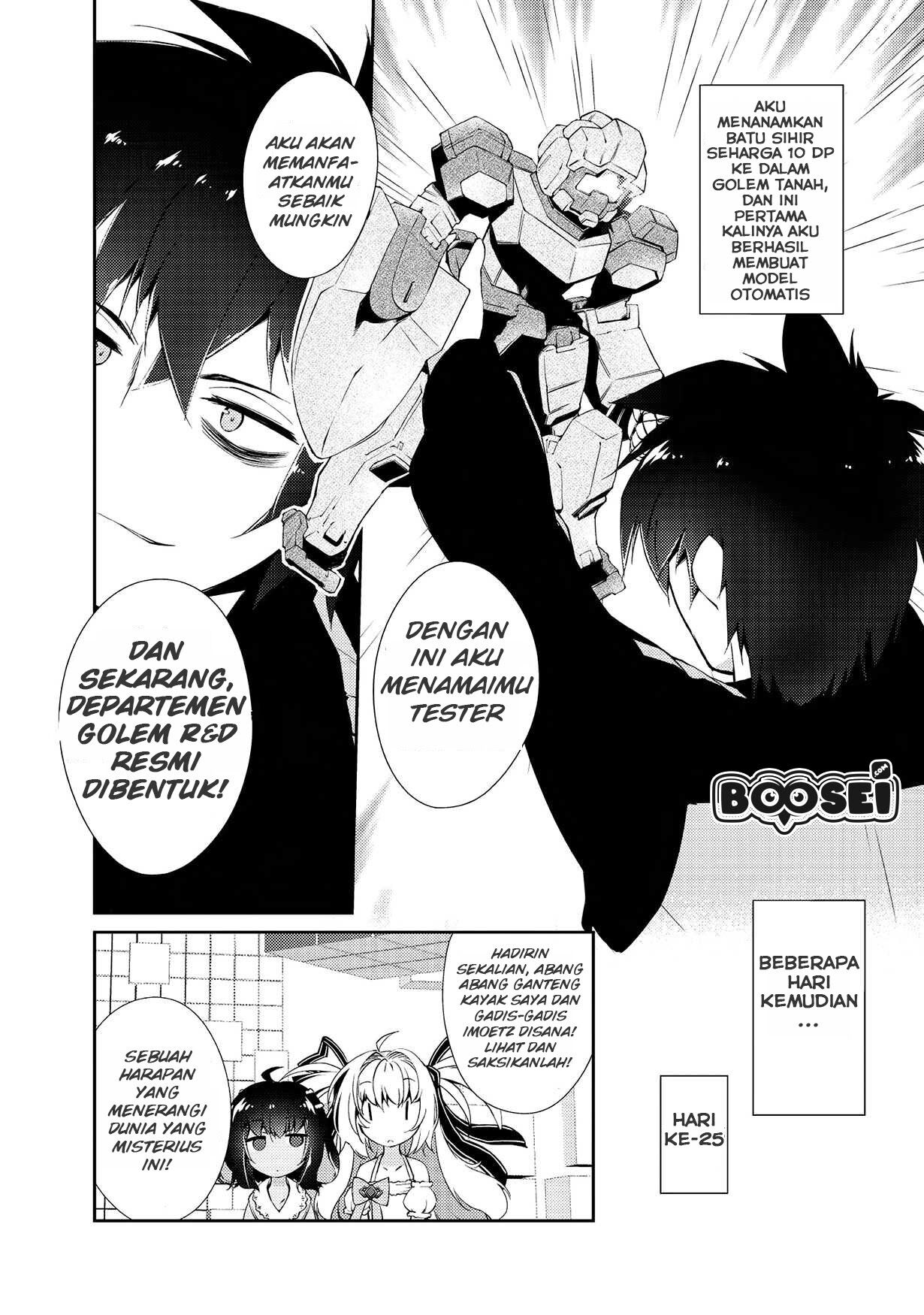Zettai ni Hatarakitakunai Dungeon Master ga Damin wo Musaboru made — Chapter 4, halaman 9