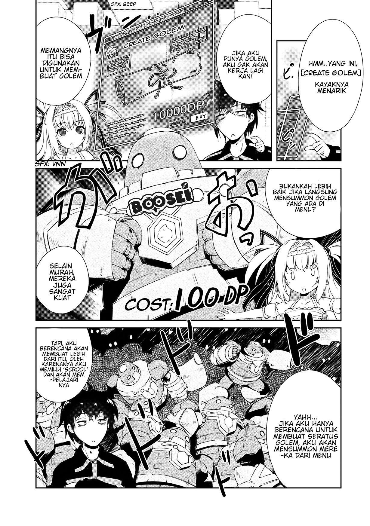 Zettai ni Hatarakitakunai Dungeon Master ga Damin wo Musaboru made — Chapter 3, halaman 12