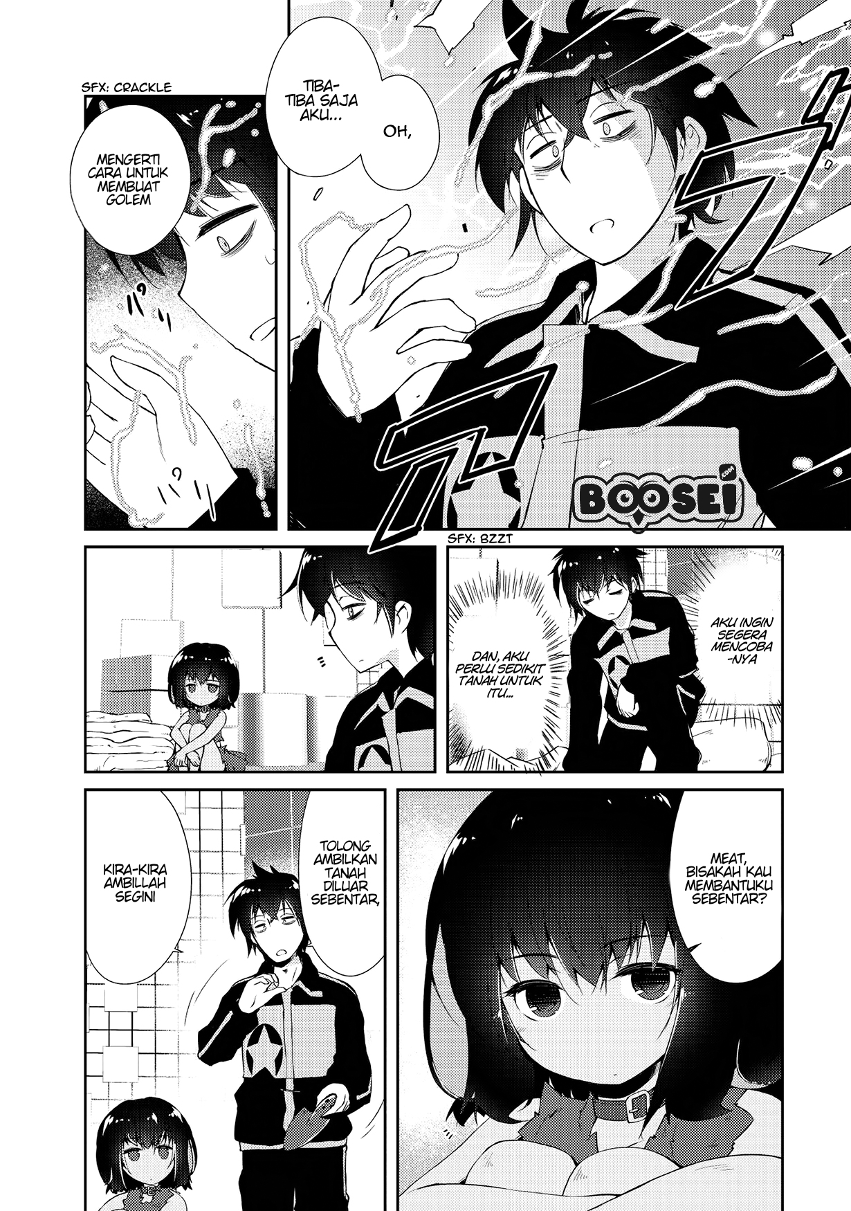 Zettai ni Hatarakitakunai Dungeon Master ga Damin wo Musaboru made — Chapter 3, halaman 14